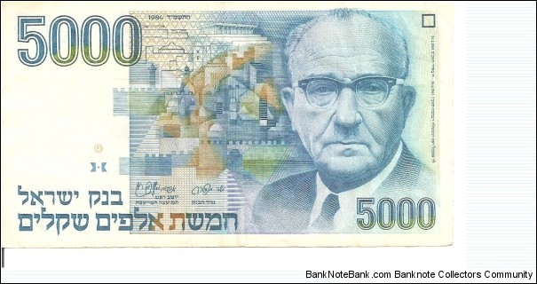 5000 Sheqalim Banknote