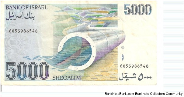 Banknote from Israel year 1984