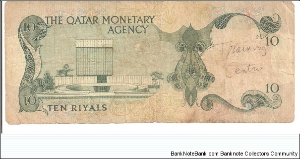 10 riyals Banknote