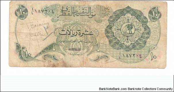 Banknote from Qatar year 1973