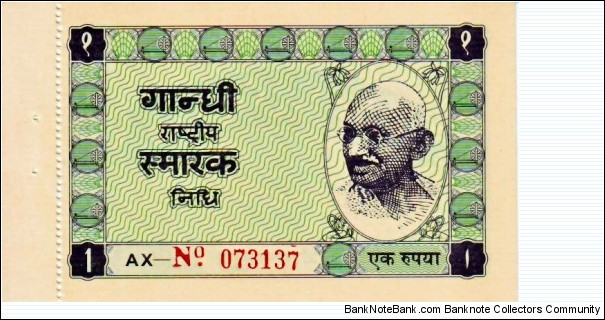 1 Rupees 