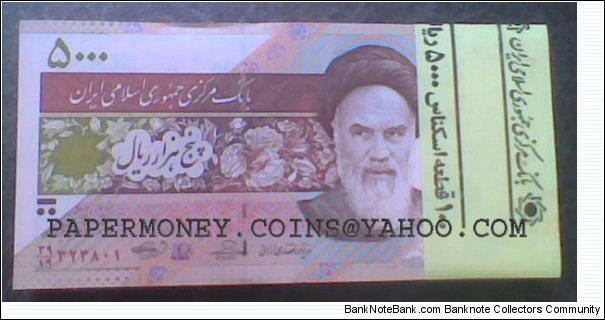 5000Rials Bundle(100*5000Rial)(F:Emam Khomeini)(B:OMOID Satellite) Banknote