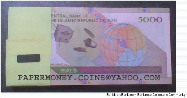 Banknote from Iran year 2011