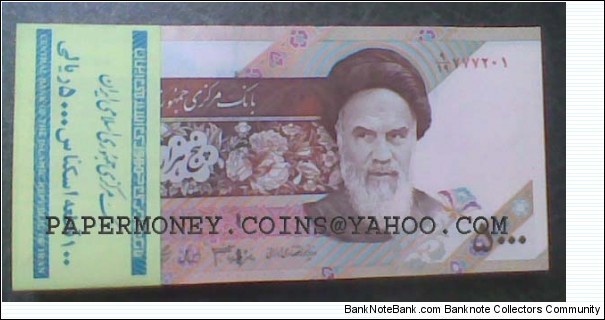5000Rials Bundle(100*5000Rial)(F:Emam Khomeini)(B:Flowers) Banknote