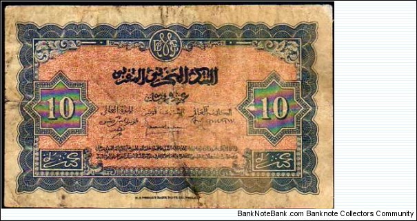 Banknote from Morocco year 1944