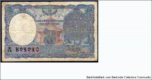 1 Mohru / Rupee__pk# 1 b Banknote