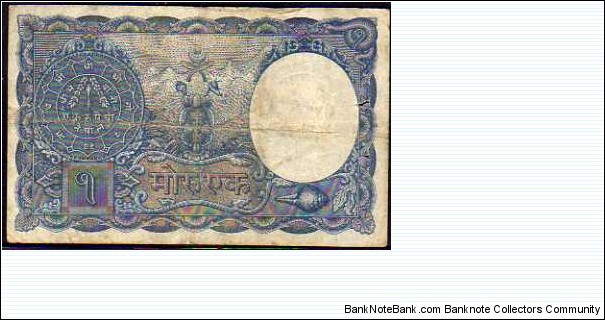 Banknote from Nepal year 1952
