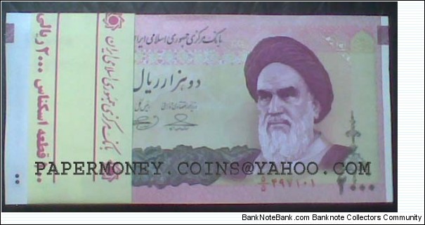 2000Rials Bundle(100*2000Rial)(26th issue) Banknote