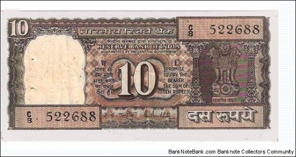 India Denomination: 10 Rupees (Type I). Dimensions: 137 × 63 mm. Watermark: Lion Capital. Obverse: Lion Capital, Ashoka Pillar. Reverse: Sail Boat. Banknote