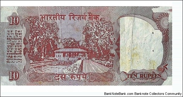 Banknote from India year 1994