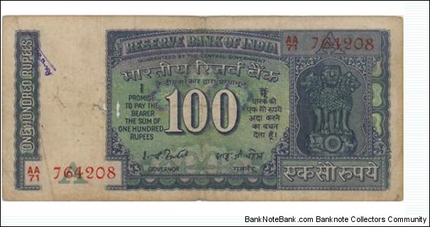 Rs 100 Dam note,UNC (Year 1970 ,Signed by I.G.Patel) Banknote