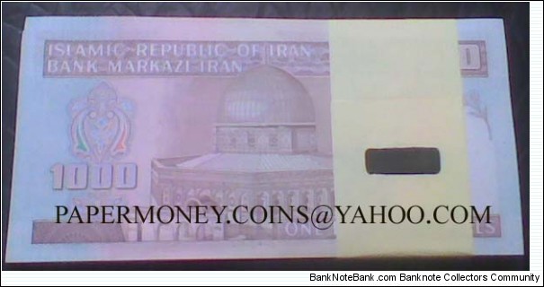 Banknote from Iran year 2012