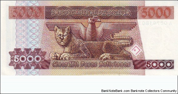 Banknote from Bolivia year 1984