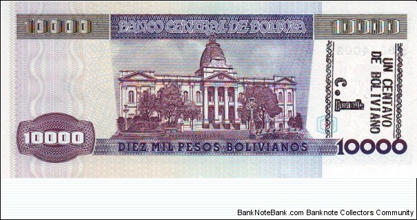 Banknote from Bolivia year 1984