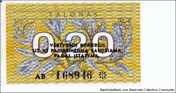 0.2 Talonas Banknote