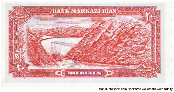 Banknote from Iran year 1974