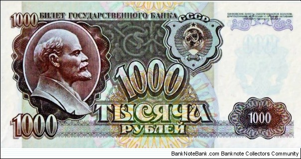 1000 Rubles Banknote