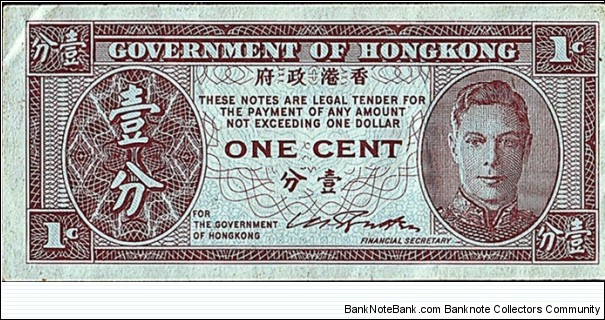 Hong Kong N.D. 1 Cent. Banknote