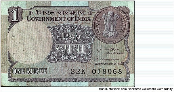 India 1981 1 Rupee. Banknote