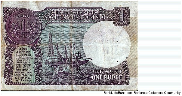 Banknote from India year 1989