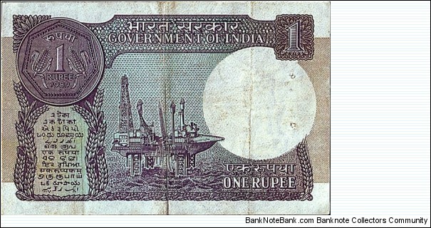 Banknote from India year 1989