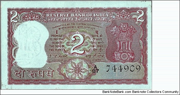 India N.D. 2 Rupees.

Inset letter 'B'. Banknote