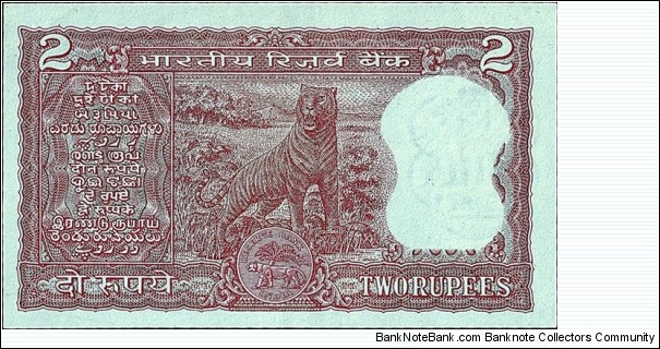 Banknote from India year 0