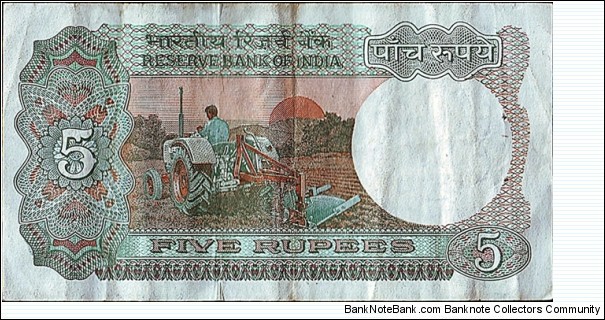 Banknote from India year 0