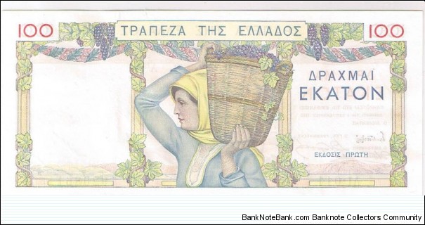 Banknote from Greece year 1935