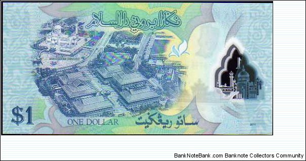 Banknote from Brunei year 2011