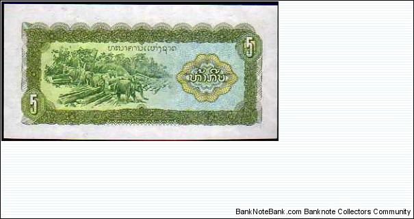 Banknote from Laos year 1979