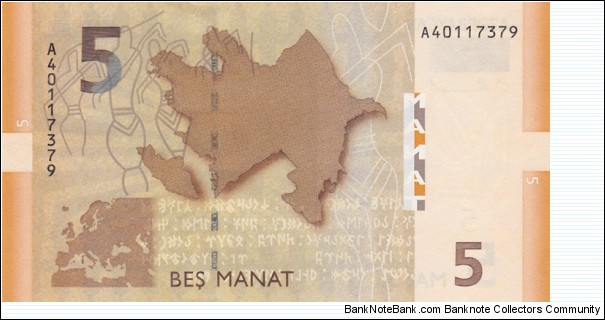 Banknote from Azerbaijan year 2005