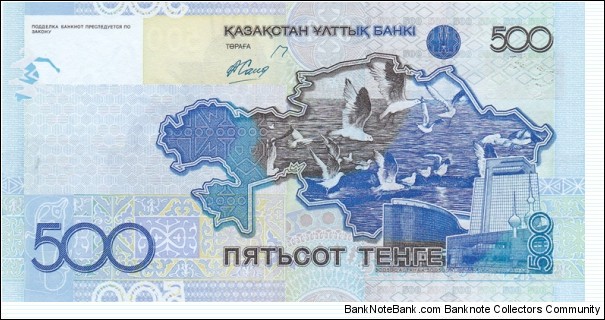 Banknote from Kazakhstan year 2006