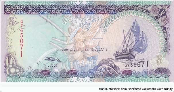 Maldives P18c (5 rufiyaa 2006) Banknote