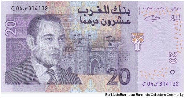 Morocco P68 (20 dirhams 2005) Banknote