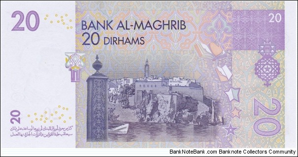 Banknote from Morocco year 2005