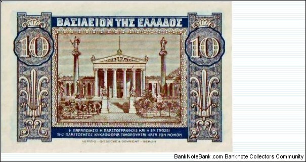 Banknote from Greece year 1940