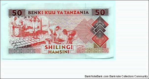 Banknote from Tanzania year 0