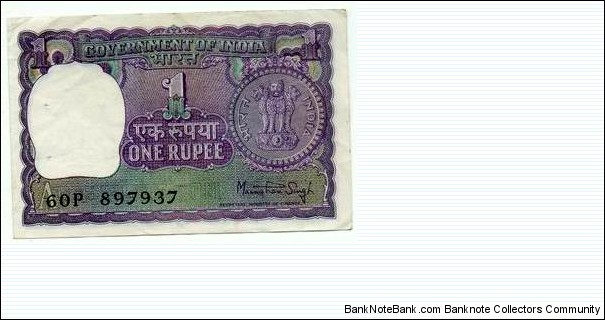 Banknote from India year 1980