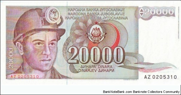 20000 Dinara Banknote