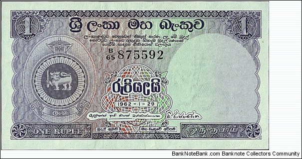 Ceylon 1962 1 Rupee. Banknote