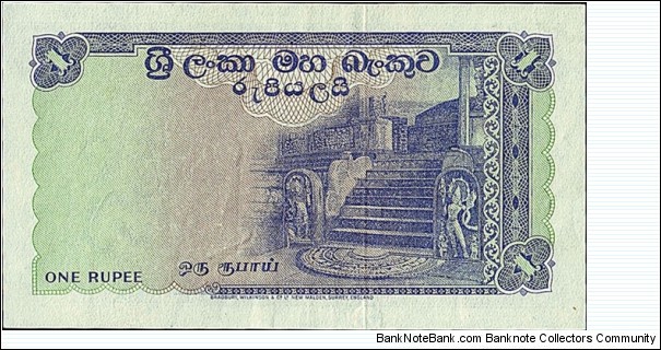 Banknote from Sri Lanka year 1962