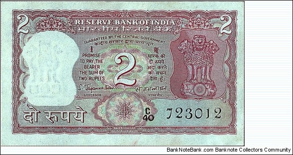 India N.D. 2 Rupees. Banknote