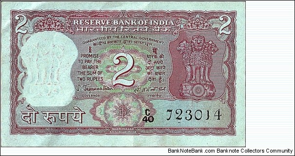 India N.D. 2 Rupees. Banknote