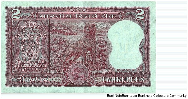 Banknote from India year 0