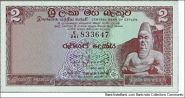 Sri Lanka 1973 2 Rupees. Banknote