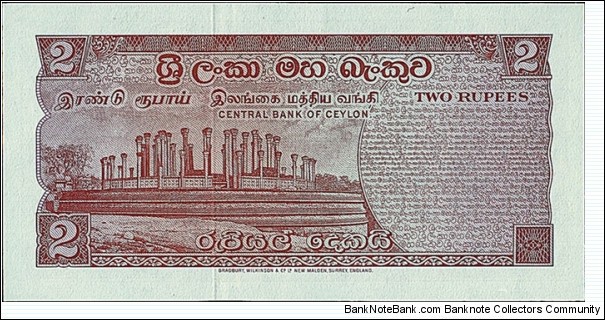 Banknote from Sri Lanka year 1973