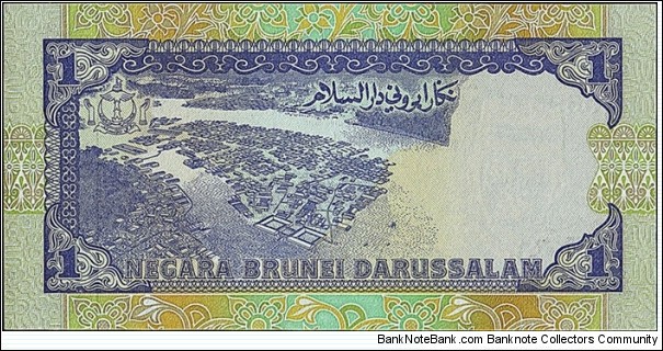 Banknote from Brunei year 1995