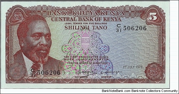 Kenya 1978 5 Shillings. Banknote