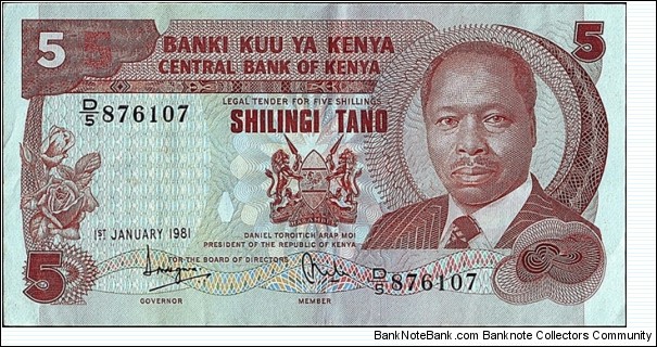 Kenya 1981 5 Shillings. Banknote